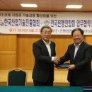 한국산업기술진흥협회회관 이미지