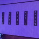 꼬들집족발하우스