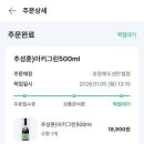 세븐일레븐 센트럴점 이미지