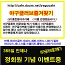 오퍼스.오퍼스스페셜(OPS모델).야구글러브.좌투용.우투용 -새벽아침 이미지