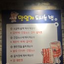 뚱돼지 티스토리