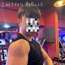 슈퍼스타 휘트니스 이미지
