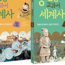 용선생 이미지