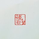 손톱이야기