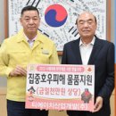 (주)티에이치산업 이미지