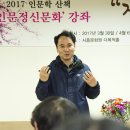 유종인 시인의 문학강좌를 듣고 나서 이미지