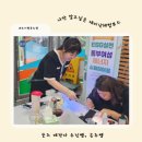 새로이협동조합