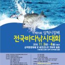 새천년낚시 - 양평군 경강로 2758-1 | 새천년낚시