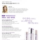 에이뉴뷰티