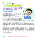 안동성소병원 이미지