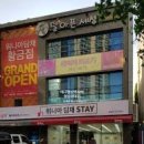 위니아딤채황금점 이미지