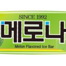 메로나PC 이미지