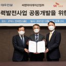 씨앤아이테크