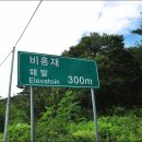 2011년 9월 4일 전남 남원 문덕봉 고립봉을 다녀와서 이미지
