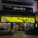 수원-0285 | 수원 영화동 맛집 갈비가 부드러운 참숯화로갈비 후기