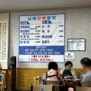 경남 남해 맛집 남해전복물회 내돈내산 후기