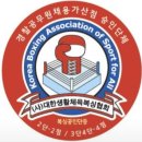 김해JS복싱클럽 | 구산동 복싱 김해JS복싱클럽