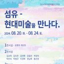 현대섬유 이미지