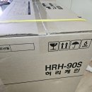 효성해링턴 플레이스 | 안동 효성해링턴플레이스 주방후드 교체 냄새 역류 해결 후기