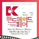 핸드메이드 티스토리