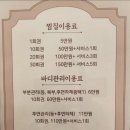 효소명가