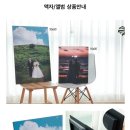 아워살롱