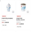 롯데리아원주단관점