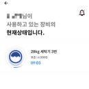 런드리라운지24셀프빨래방 이미지