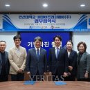 씨제이프레시웨이(주) 베리타스알파