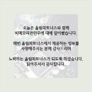 동우화인켐주식회사 이미지