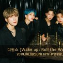 디원스 첫 번째 미니앨범 [Wake up: Roll the World] 발매 기념 팬사인회(영풍문고 여의도점) 이미지