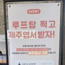 풍차로가는길 이미지