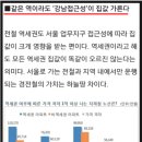 하남3지구부동산중개사무소 이미지