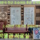 F. 포럼 주제: 한국인의 뿌리 찾기(얼 찾기), 《성령충만은 누구에게나 꼭 필요한 인간의 본성》붓글씨 작품: 성령충만(聖靈充滿) 이미지