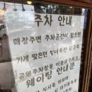 철이네축산 - 부평구 부흥로 324 | 철이네축산