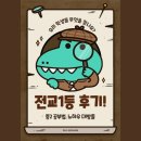에이펙스아카데미 | 전교 1등이 알려주는 시험공부법, 꿀팁 대공개! 행신동 영어학원