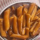 인생떡볶이 이미지