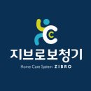이룬홈케어서비스