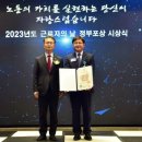 의정부 의정부시시설관리공단 노동조합 경기인터넷신문