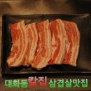 우리도한번잘구워보세 이미지