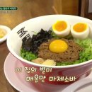 멘야세븐 이미지