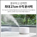 대박통하단점 | [광고] 오아 스퀘어 미니 가습기 무드등 이쁘고 통세척 편해요