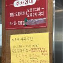 도산로 | [대성콩국수] 대전 서구 도마동 콩국수 맛집을 다녀온 후기