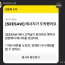 시소샵