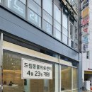 메디케어빌딩(1층) 네이버블로그