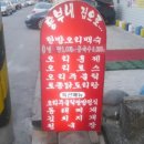 흥부네집으로