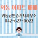 승인공인중개사사무소 이미지