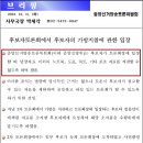 대선토론에 나온 &#39;박근혜&#39; 후보의 치명적인 &#39;오류&#39; 이미지