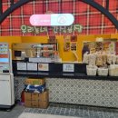 우리동네곰다방