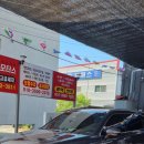 카와유모터스 이미지